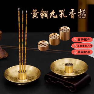 黄铜香插架托盘多功能盘香架香夹底座接香灰香插香座香炉摆件