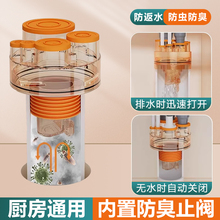 厨房下水管三头通防臭密封塞排水管下水道三通分水器防返臭神器