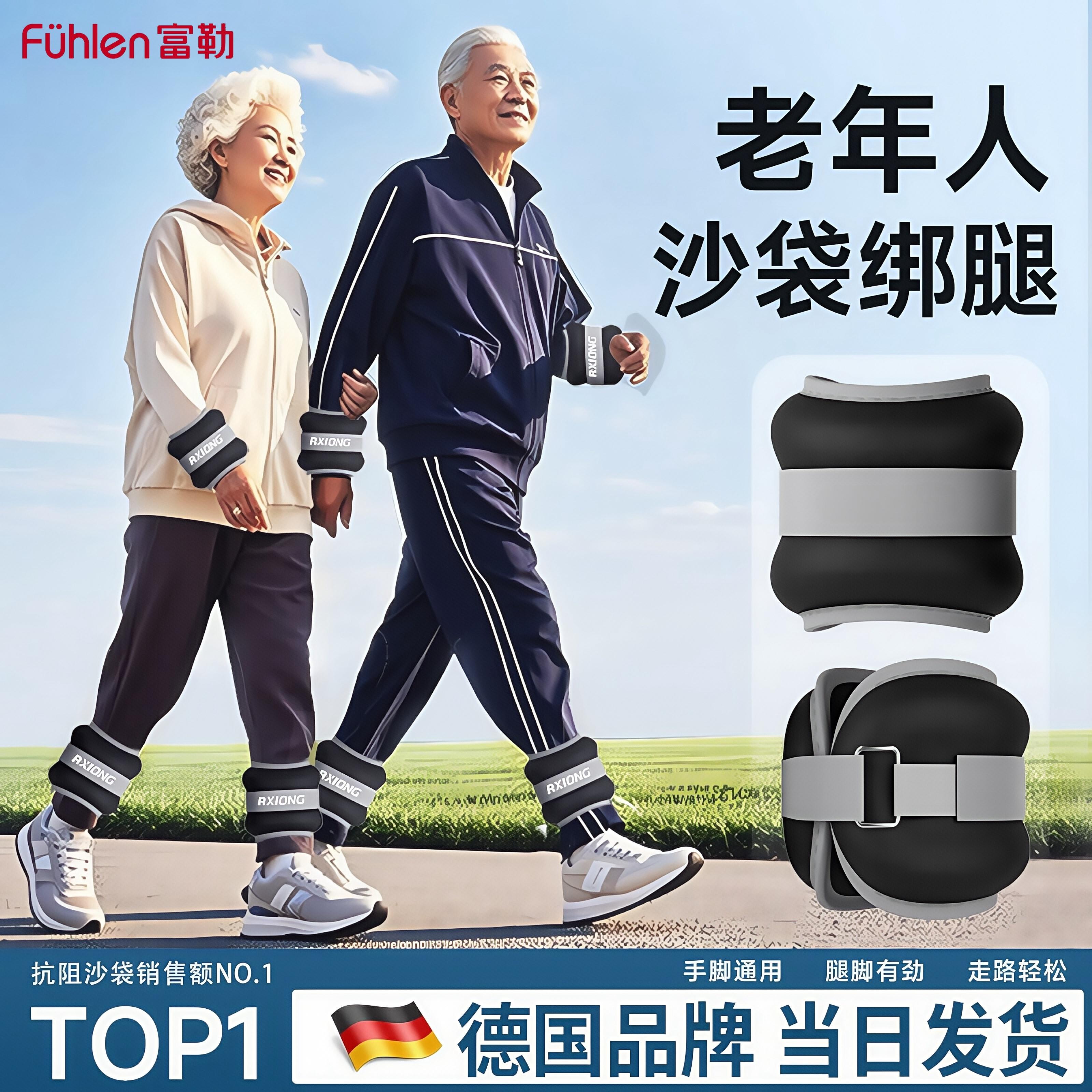 潮流精品,品质保证