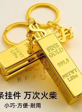 万次火柴打火机不锈钢多功能钥匙扣户外应急火石打火机防爆