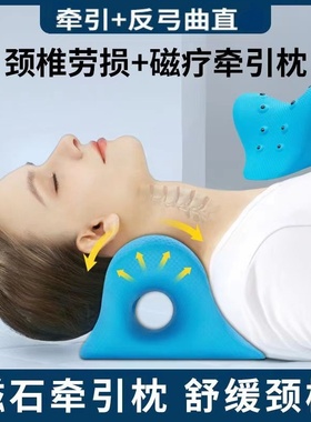 颈椎疼痛专用枕头反弓睡眠枕头护c型椎枕睡觉按摩枕治疗护颈枕