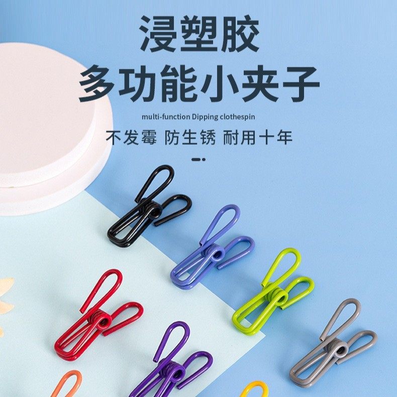 夹子晾衣夹多功能强力金属无痕防风夹便携衣夹袜夹裤夹封口夹家用,收纳整理,夹子,淘宝优惠券,粉丝福利购,淘宝优惠卷