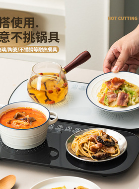2024新款多功能暖菜板家用热菜板智能恒温牛奶加热神器饭菜保温板