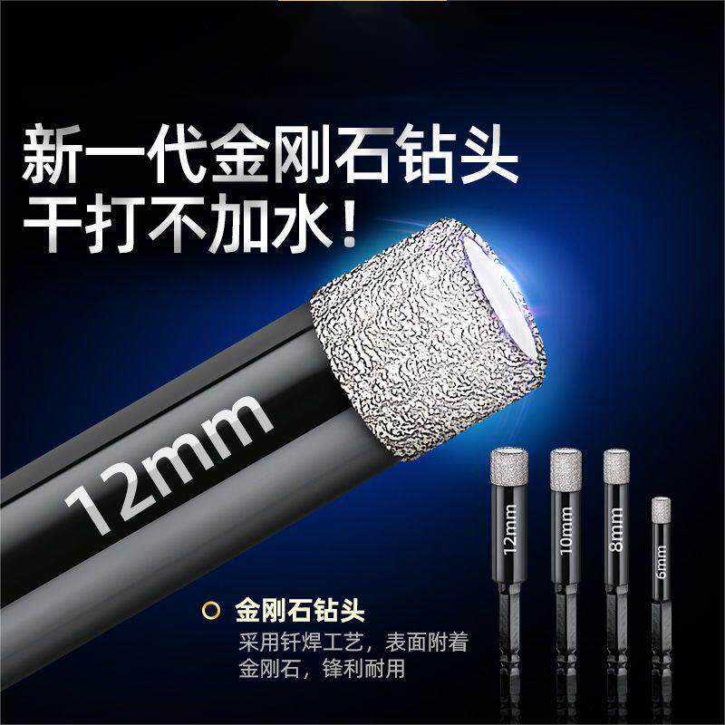 钎焊开孔器六角柄全瓷干打瓷砖开孔器钻头陶瓷大理石圆形玻璃打孔