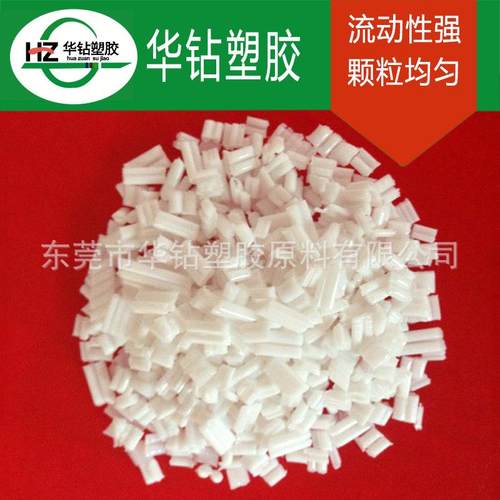 热销供应白色pp注塑级耐寒PP耐寒级PPPP再生料