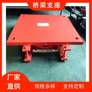 盆式 供应桥梁板式 橡胶支座隔震橡胶支座网架球形高阻尼铅芯支座