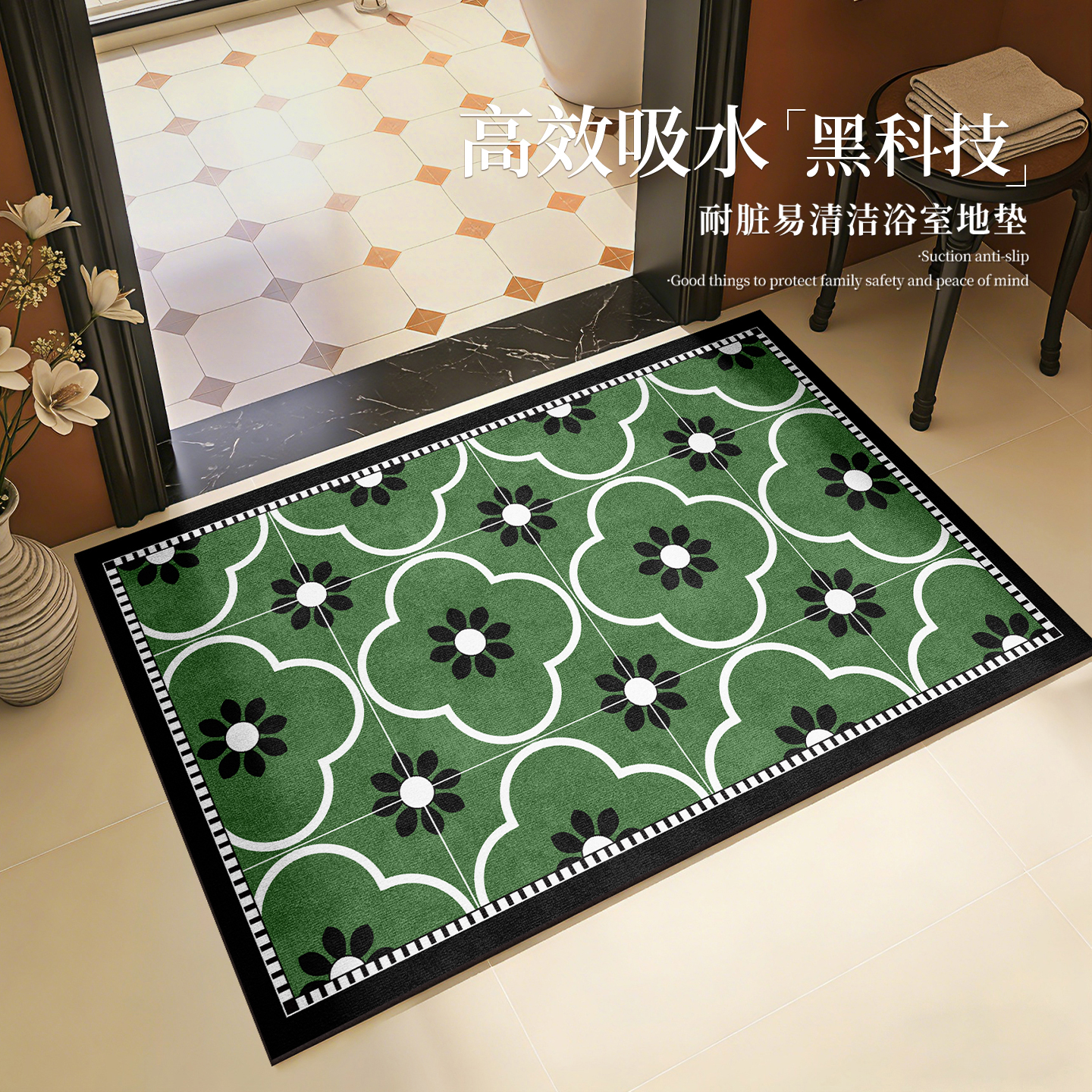 双面防滑吸水速干抑菌抗污