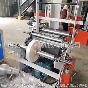 供应牌400mm小型吹膜机 5cm高低压小型吹膜机