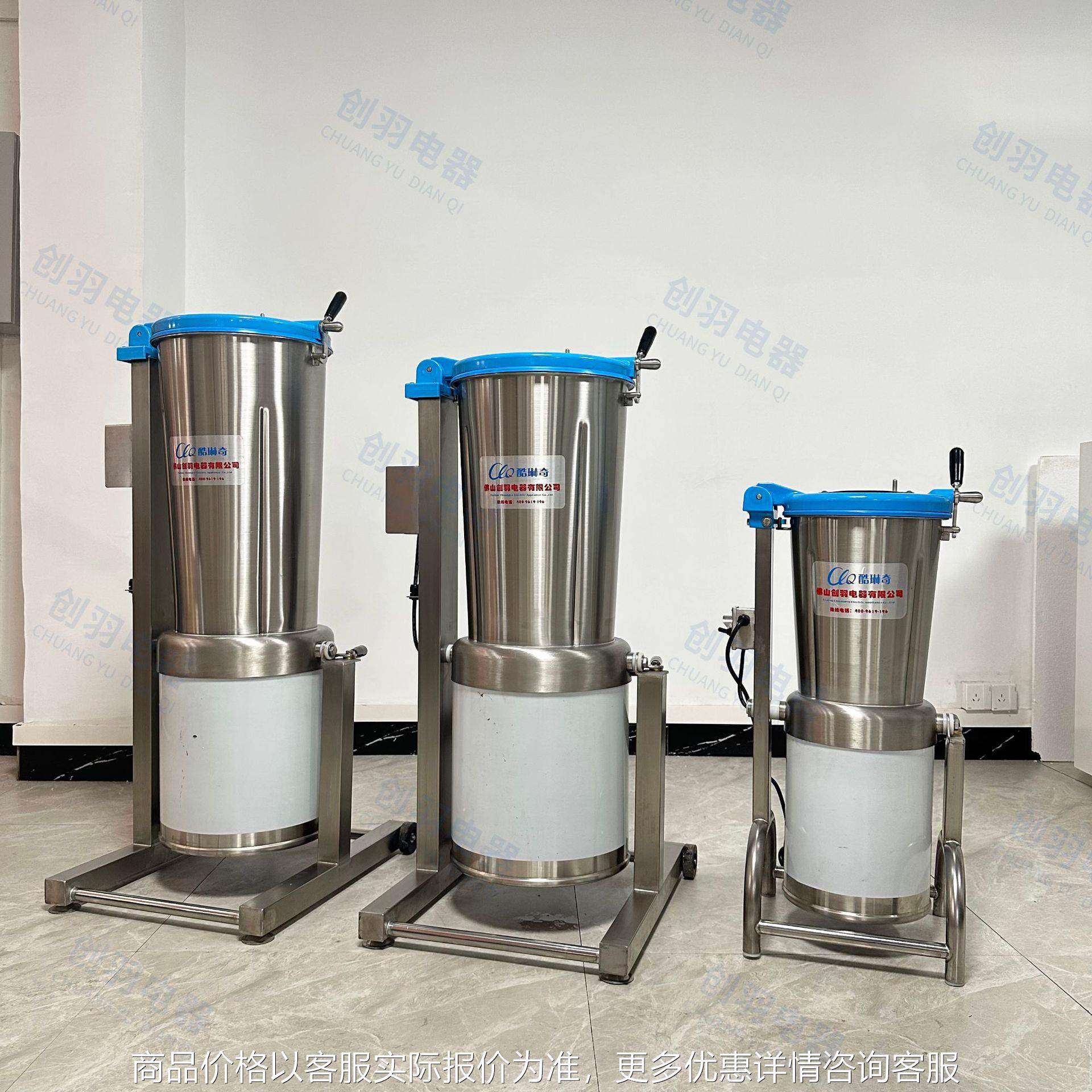 ll果仁生姜茶打浆机 大型高速捣浆机芒果卡士芝士破壁机,清洗/食品/商业设备,果蔬加工设备,淘宝优惠券,粉丝福利购,淘宝优惠卷