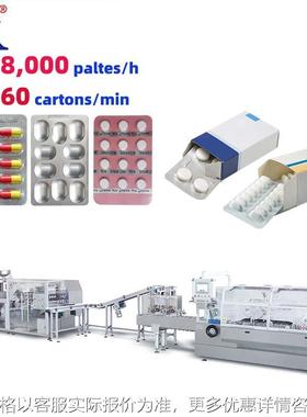 Capsule Tablet Pill Blister Packing Cartoning Machine