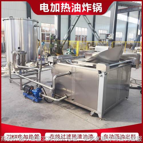 小型商用全自动油炸机 甲醇加热土豆片油炸机 内置换热薯片油炸锅