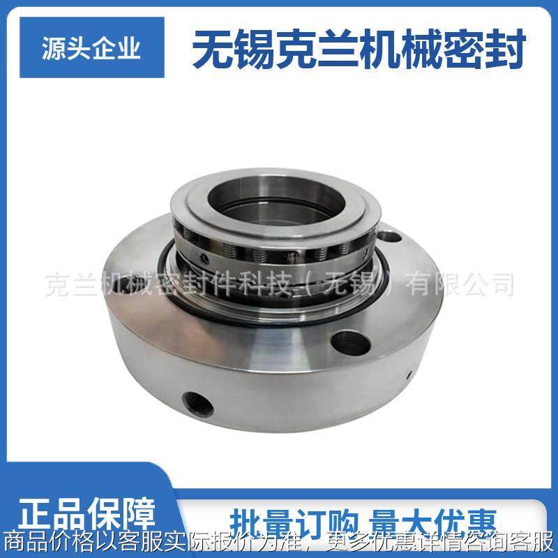 配套KSB机械密封 NLT-300/400-AEF350机械密封 厂家直供