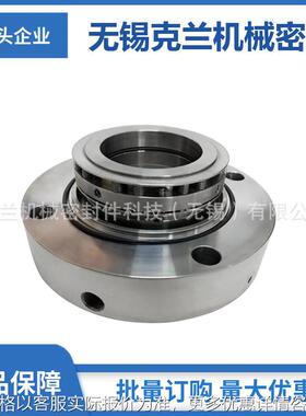 配套KSB机械密封 NLT-300/400-AEF350机械密封 厂家直供