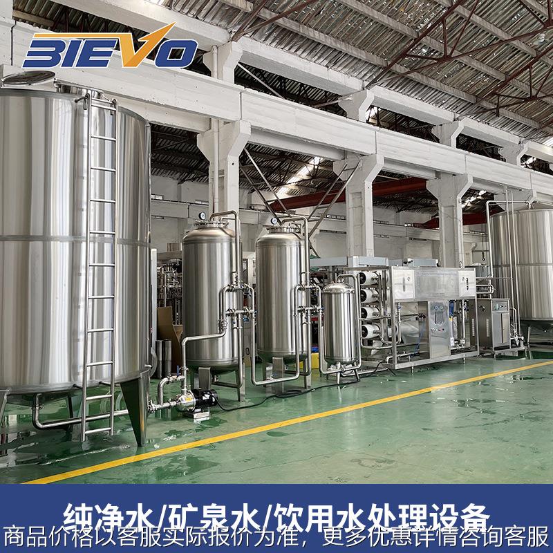 厂家供应反渗透净水设备石英砂活性炭过滤器矿泉水饮用水处理系统