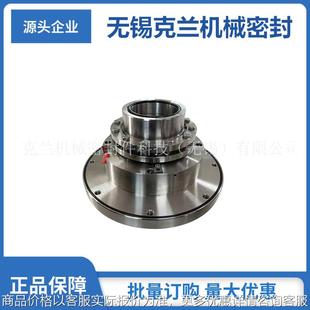 现货供应机械密封 泵用机封件 质量保障 104机械密封