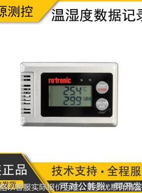 瑞士罗卓尼克 HL系列温湿度数据记录器 HL20/HL21