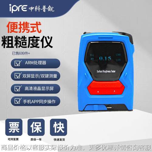 手持光泽度仪金属石材测光仪高精度油漆光泽度测试仪纸张光泽度计