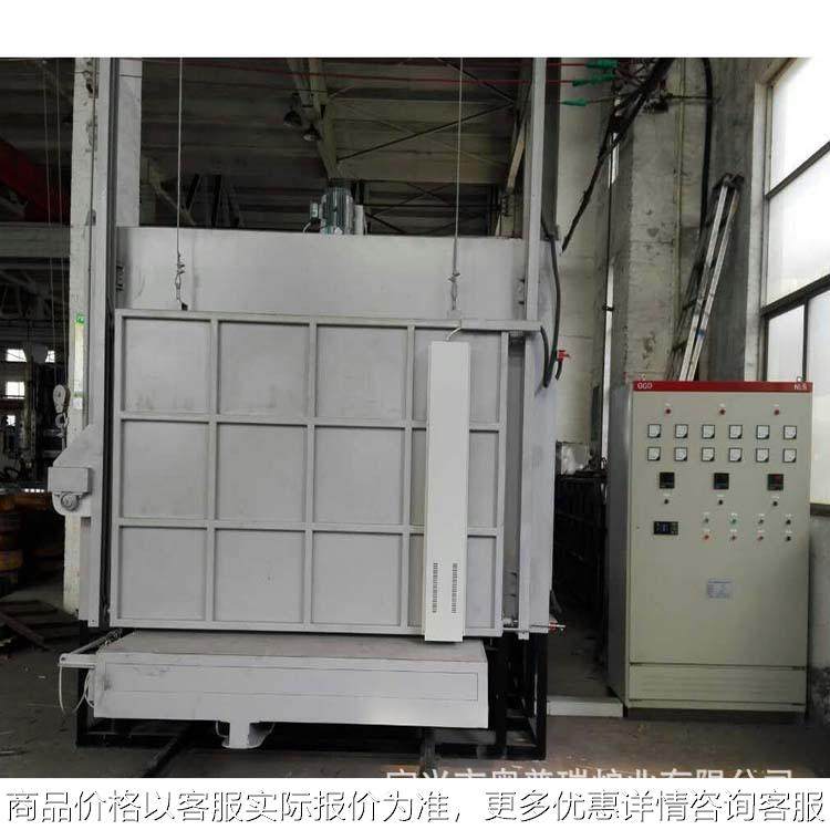 厂家供应台车炉工业电炉热处理台车炉高温热处理台车炉,搬运/仓储/物流设备,电梯/传菜机/升降机/提升机,淘宝优惠券,粉丝福利购,淘宝优惠卷