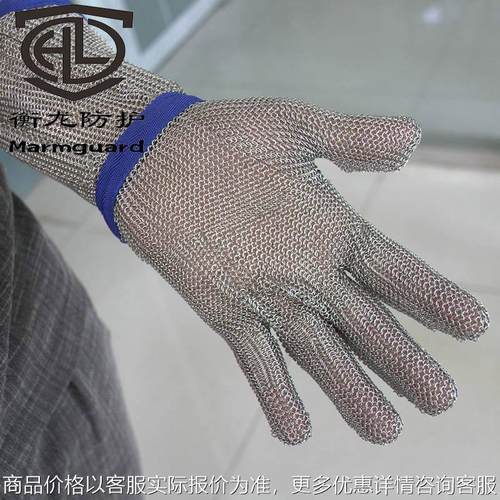 金属用防护手套不锈钢手部腕部护具长款裁床手套切割安全防护手套