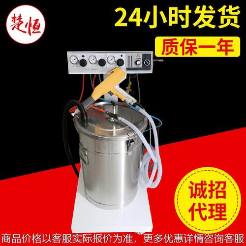 静电喷涂机 静电喷枪 静电喷涂机专喷死角凹槽的喷塑机