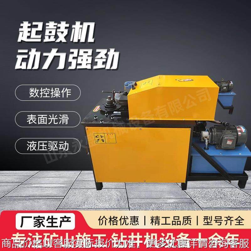 定做不锈钢弯管圆管起鼓机 自动液压墩头起筋机液压圆管起鼓机,机械设备,其他机械设备,淘宝优惠券,粉丝福利购,淘宝优惠卷
