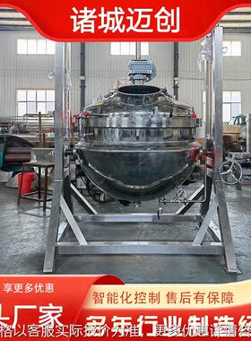 立式高压高温粽子玉米蒸煮锅 商用不锈钢蒸煮炉
