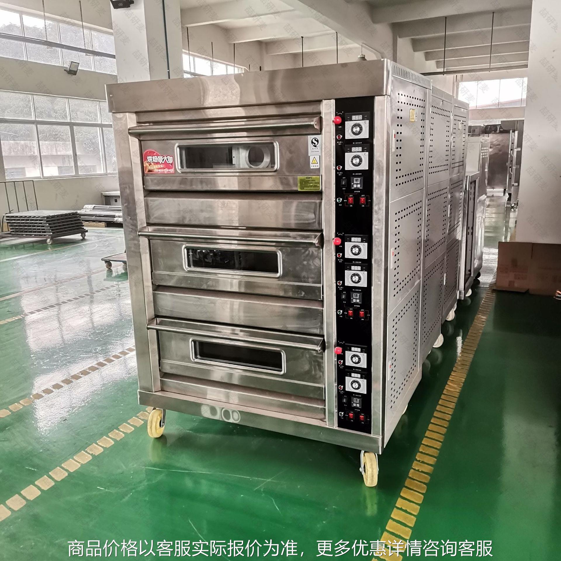 3层6盘Food oven 蛋糕烘焙设备Bakery equipment 蛋挞披萨烤炉