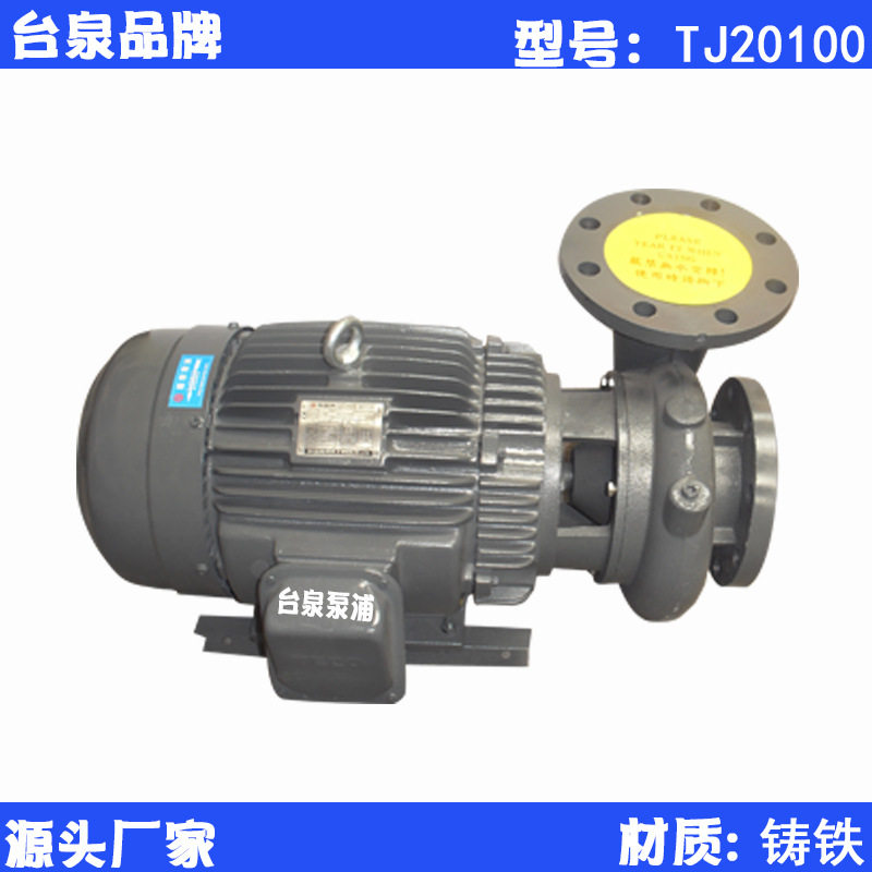 台泉 40165B同轴涡流水泵 20HP卧式自吸循环水泵TJ20100 东莞厂家