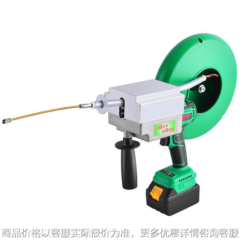 锂电穿线机自动穿线器全自动电工万能钢丝电动拉丝穿线神器电缆
