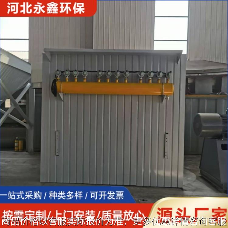 单机布袋除尘器 脉冲式小型布袋除尘器设备 型号齐全清灰效果好