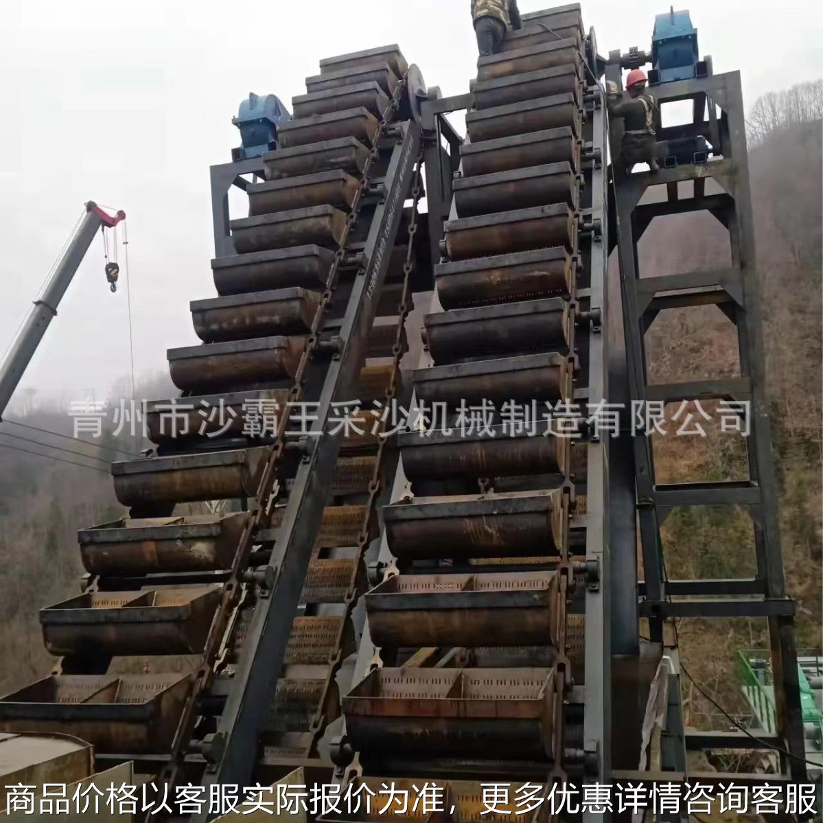实体厂家重型挖斗洗沙机砂石料链斗提升机按需生产一件