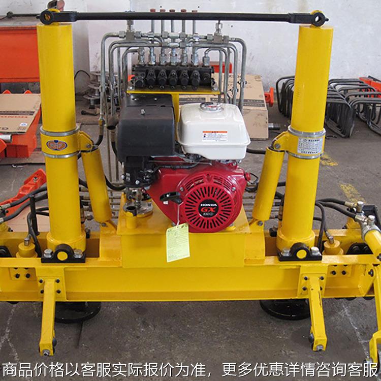 供应门式液压起道拨机 YQBJ-250液压起道拨机 钢轨起拨道弯机