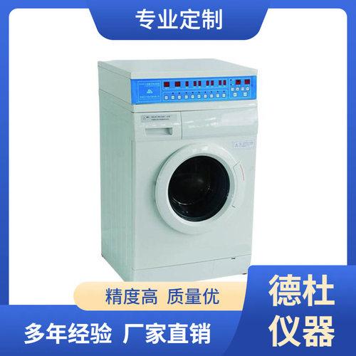 .供应YG701N全自动缩水率试验机