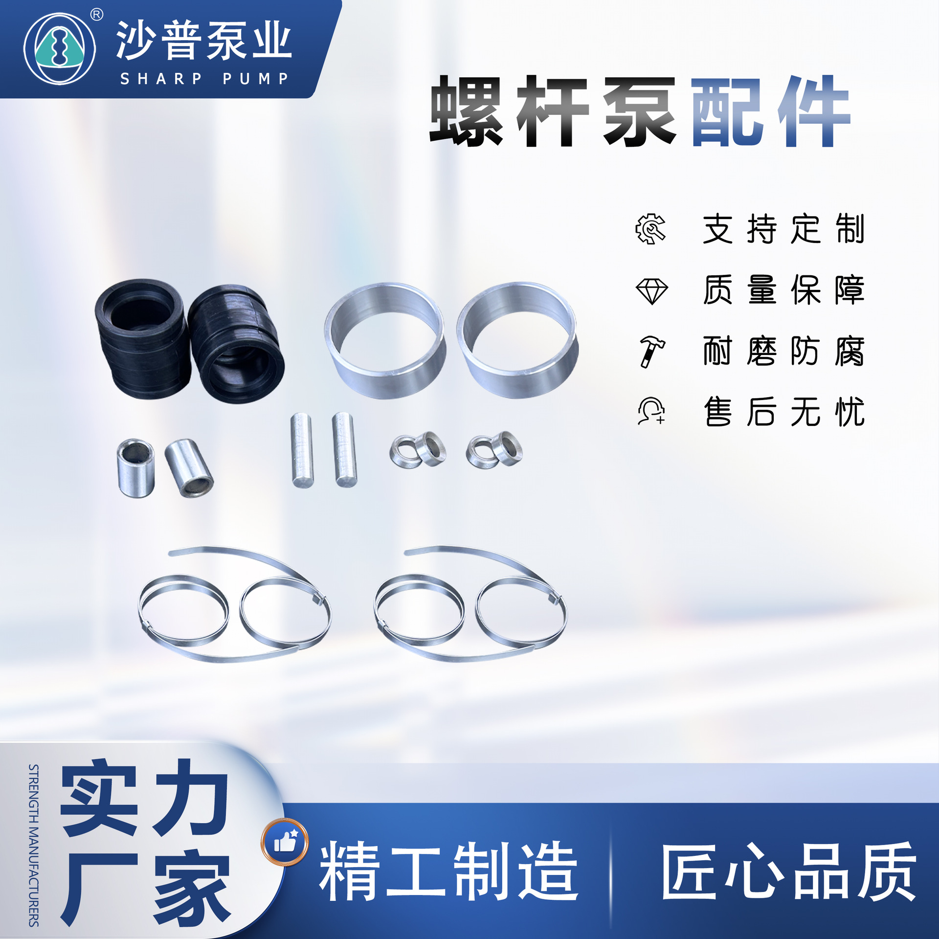 艾维乐Allweiler 螺杆泵万向节组件AE1E0050/AE2E150/AE2N25