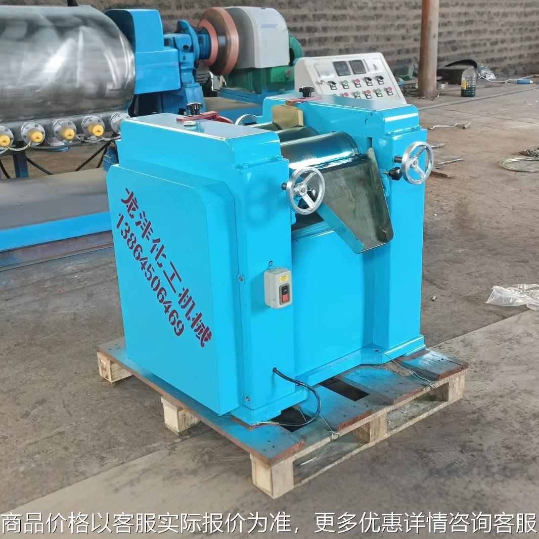 三辊研磨机涂料油墨化妆品口红研磨磨细实验三辊机三辊粉碎机