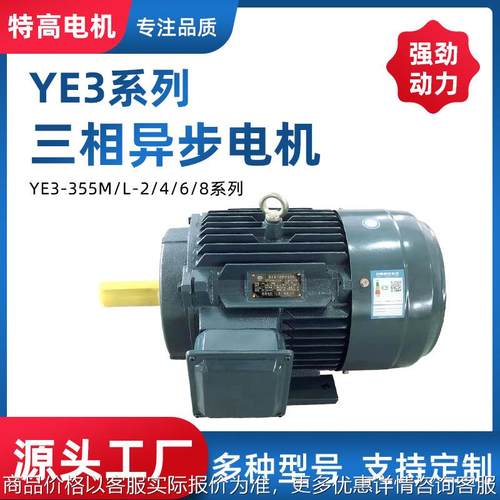 常州源头厂家马达动力强劲铜芯线圈3系列三相异步电机