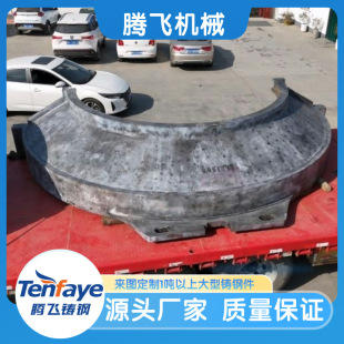 单重1吨以上 轴承座铸造厂 腾飞铸钢汽轮机配件持环 隔板套