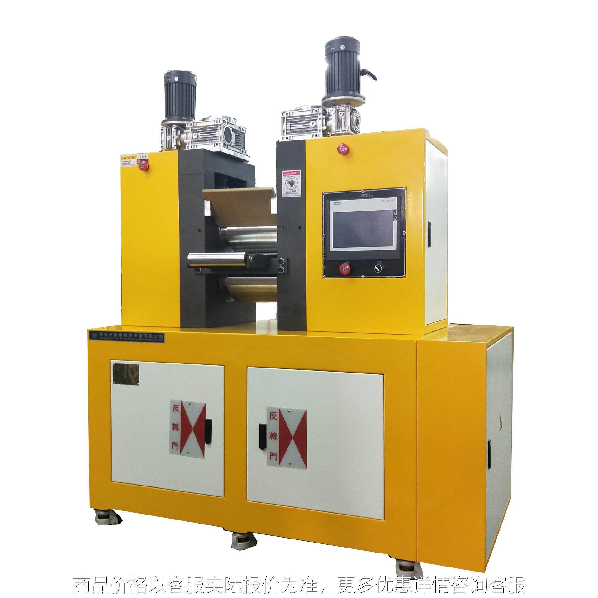 实验室二辊压延机多辊压延成型设备实验室用材料压光机