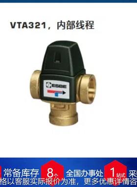 瑞典温控阀 VTA21 110000 恒温混合阀