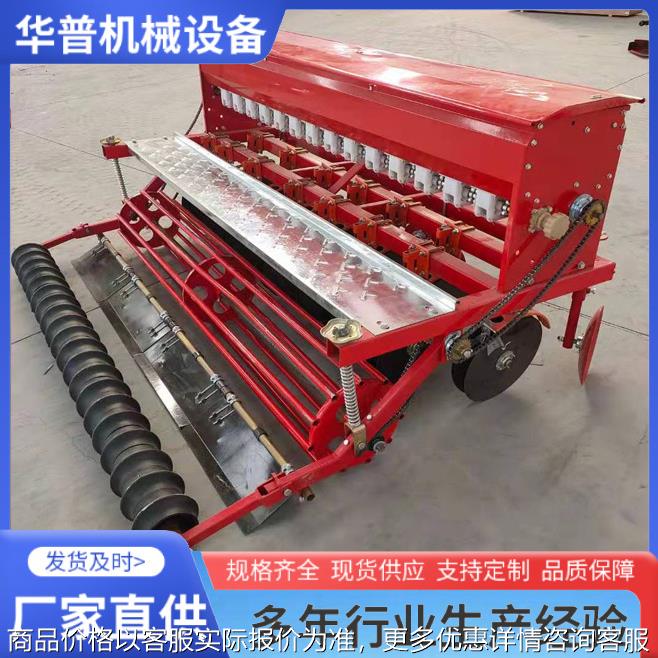 小麦播种施肥播种机 20行加重种麦机 燕麦平土旋播机