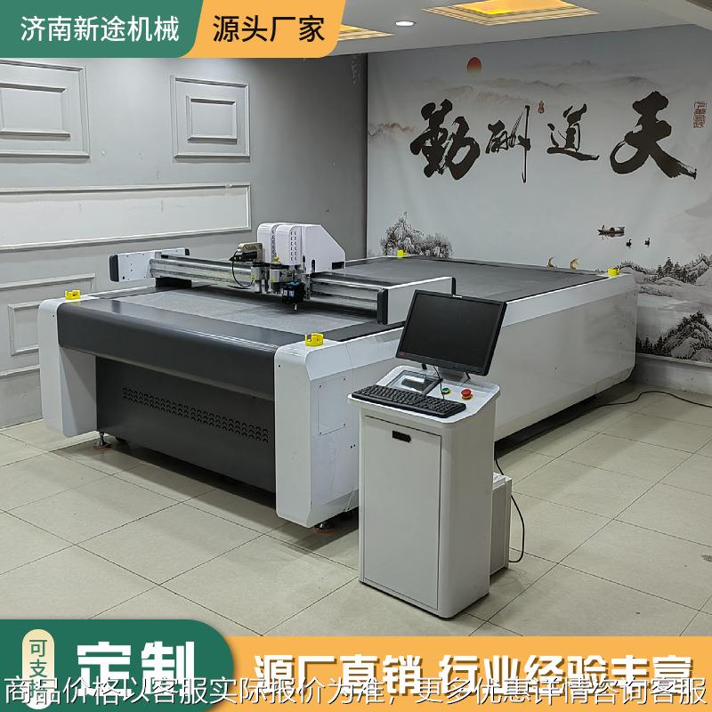 皮革地板革振动刀切割机 电脑裁床牛津布全自动电脑裁剪机