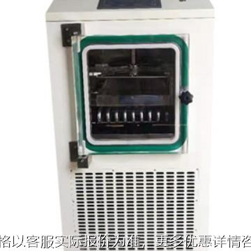 LGJ-10FD配真空泵，冷阱温度-60度 冻干面积0.2㎡ 冷冻真空干燥机