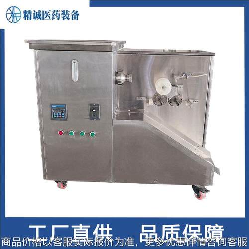 加工定制全自动中药大蜜丸黑芝麻丸机 大蜜丸制丸机 山楂丸制丸机