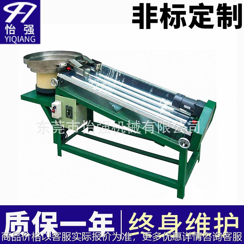 厂家供应螺丝选别机 高效益 YQ008X-4-1LD-100螺丝选别机分选机