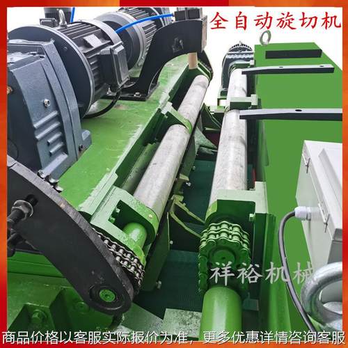 全自动旋切流水线无卡旋切机木材打皮机单板码垛机断木锯接皮机