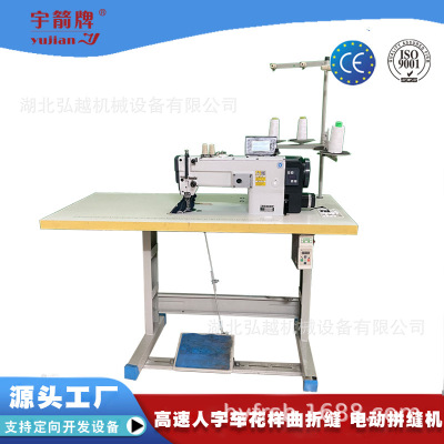 YUJIAN牌HY8070D高速曲折缝纫机多功能曲折缝工艺工厂