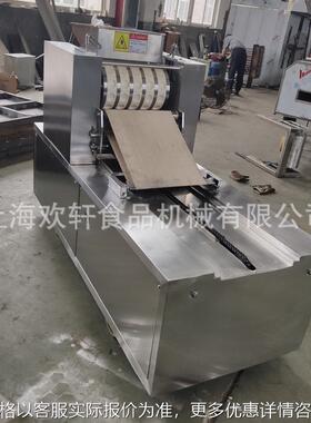 厂家现货饼干成型机 多用途成型机 酥性辊模印设备 小型饼干机