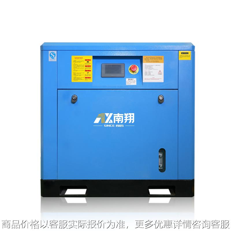 永磁变频螺杆式空压机7.5-55kw节能空气压缩机包邮