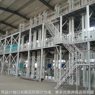 玉米粉成套制粉设备 大型100吨玉米粉加工设备