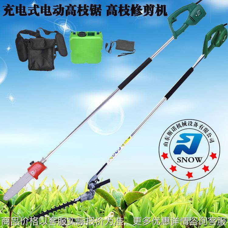 48V锂电池电动高枝锯绿化带修枝修剪电动高枝绿篱机汽油高枝油锯,农机/农具/农膜,植保机械,淘宝优惠券,粉丝福利购,淘宝优惠卷